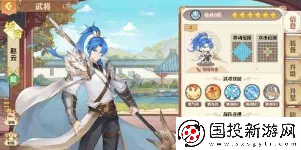 英杰传人物培养指南