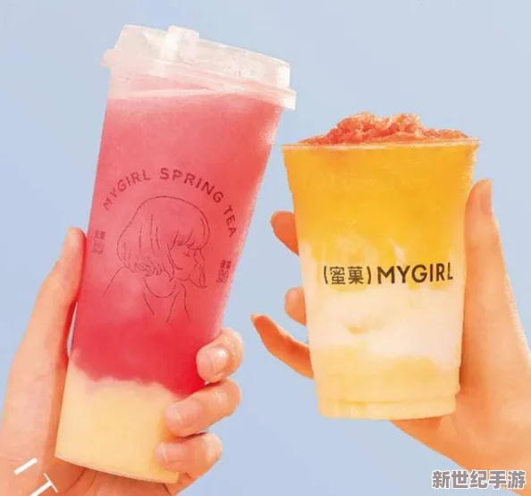 蜜桃色牛奶