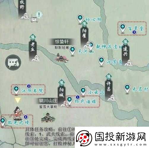 江湖悠悠白龙马获取途径与属性全面解析