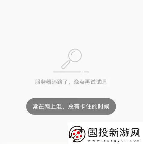 “哔哩哔哩今日大地震民热议狂潮背后的笑料”