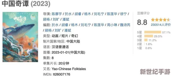国产精品中文字幕在线