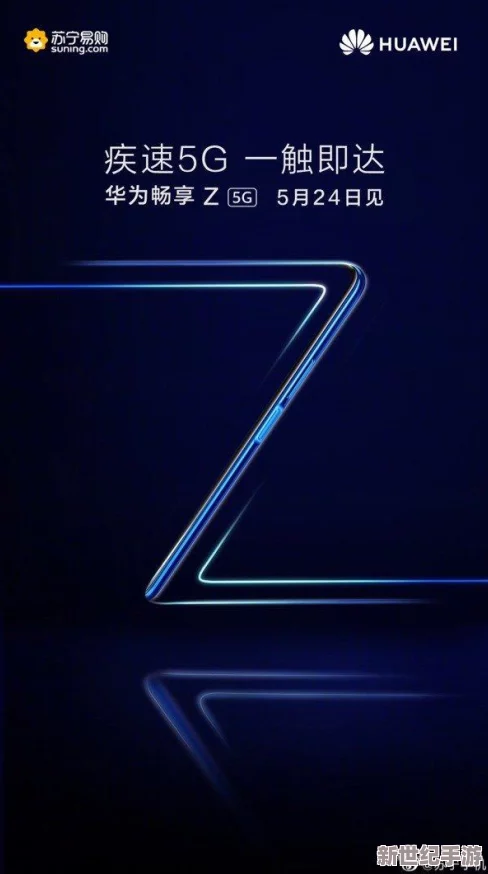5G一直看5G一直爽