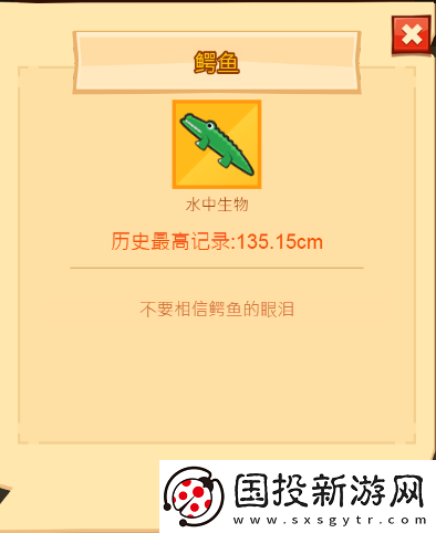 疯狂骑士团橡木湾不一般和意外收获用什么鱼饵钓