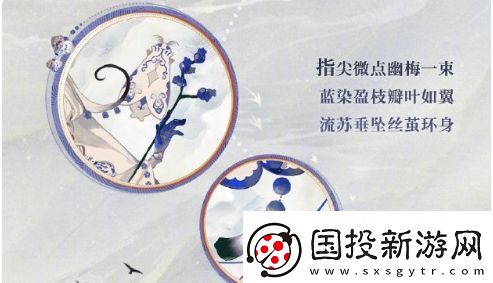 阴阳师虫师青瓷着墨细节怎么样