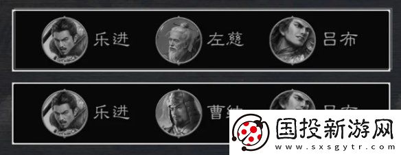 三国谋定天下七级地哪个好打