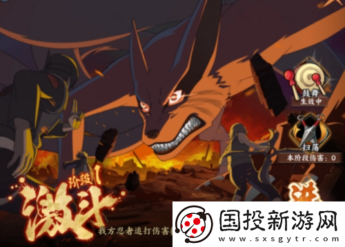 火影忍者忍者新世代激战九尾攻略