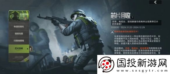 暗区突围少女前线联动玩法奖励一览