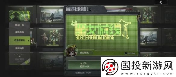 暗区突围少女前线联动玩法奖励一览