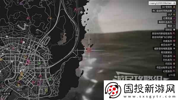 GTAOL全海底迷幻仙人掌位置一览水下仙人掌在哪
