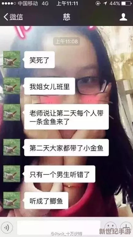 网爆黑料xxx
