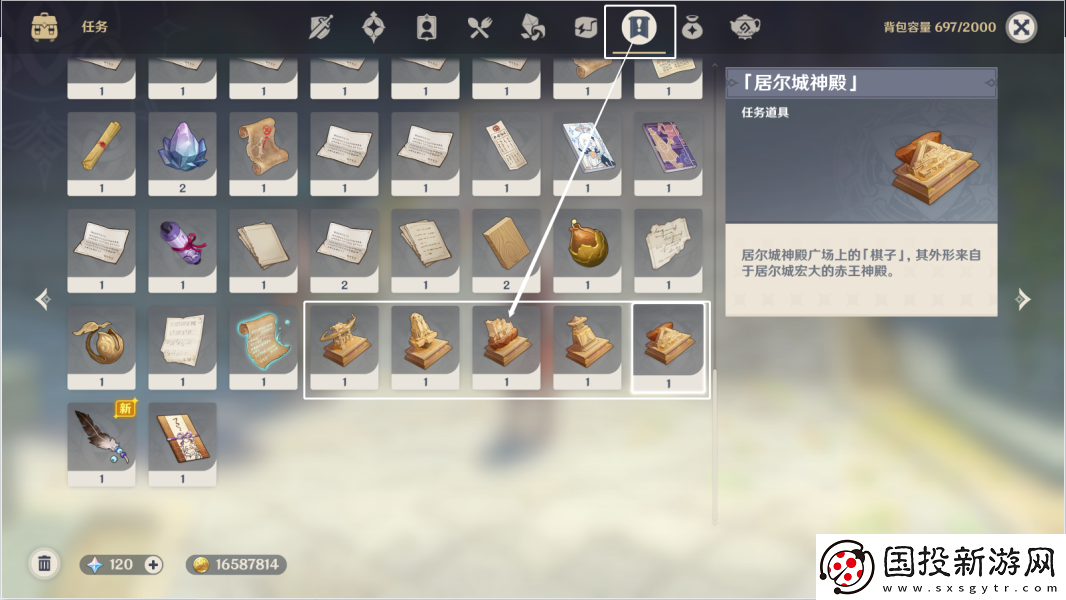 原神染红的月亮成就策略
