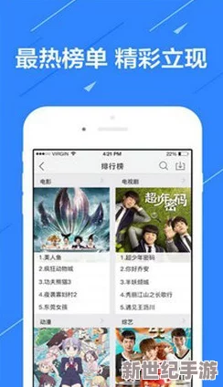 幻星辰2021隐藏入口免费版