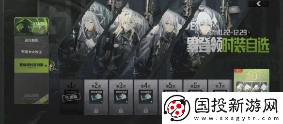 暗区突围少女前线联动玩法奖励一览