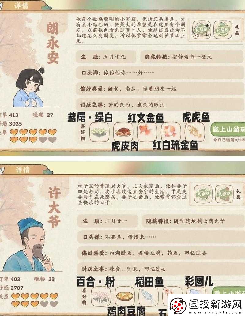 暴走英雄坛