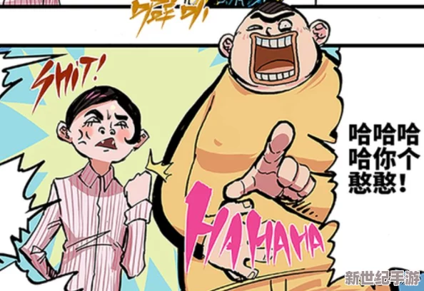 DNF游戏中
