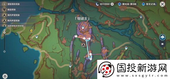 原神微光角菌在哪