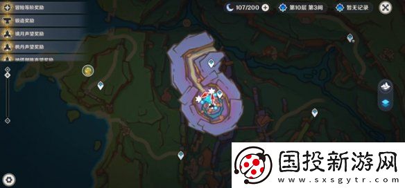 原神微光角菌在哪