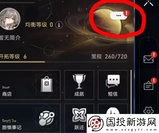 崩坏星穹铁道11月兑换码大全
