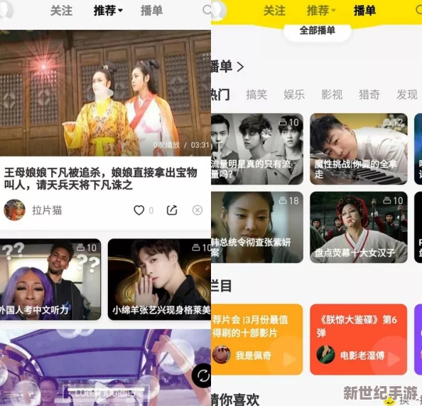 性生活免费看视频