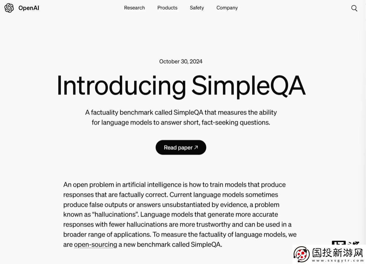 OpenAI发布SimpleQA基准