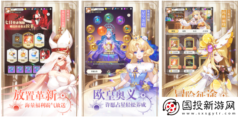 【角色设定】美食大乱斗怎么献祭英雄