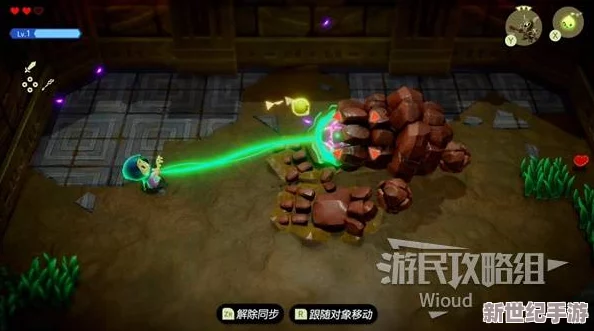 塞尔达传说智慧再燃