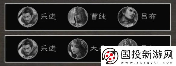 三国谋定天下九级地哪个好打