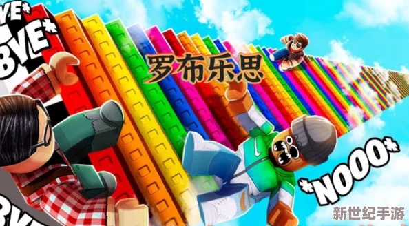 罗布乐思游戏出现黑屏闪退问题