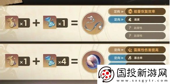 崩坏星穹铁道3.0新功能有哪些