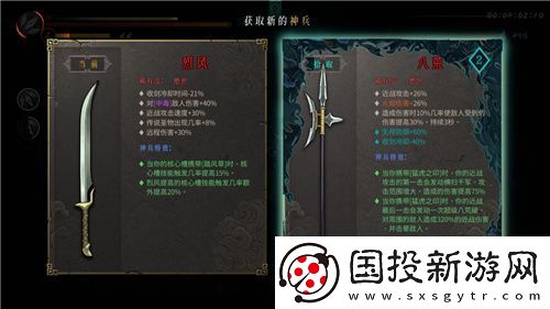 Steam特别好评！roguelite游戏暖雪DLC“烬梦”今日免费更新