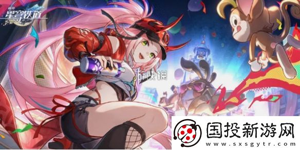 崩坏星穹铁道11月兑换码大全