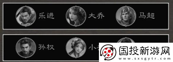 三国谋定天下八级地哪个好打