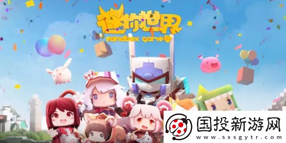 迷你世界2024年11月24日激活码