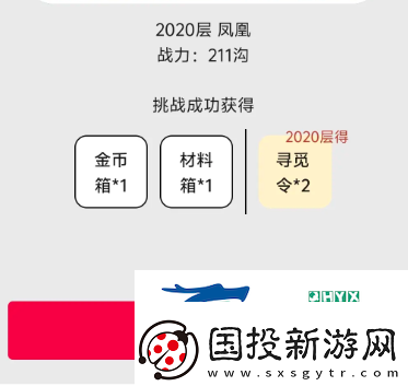 一口气通关我有无限648系统战力怎么提升