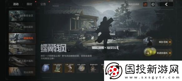 暗区突围少女前线联动玩法奖励一览