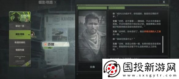 暗区突围少女前线联动玩法奖励一览
