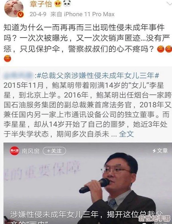 91吃瓜中心吃最新最火的瓜