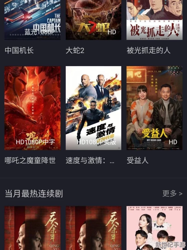 毛片电影免费看