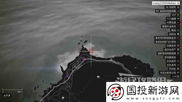 GTAOL全海底迷幻仙人掌位置一览水下仙人掌在哪