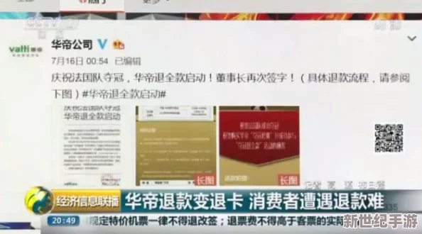 国产一t级毛卡不收费