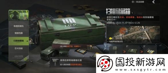 暗区突围少女前线联动玩法奖励一览
