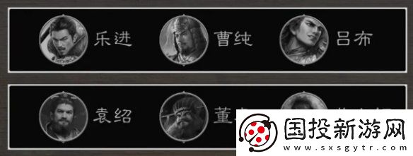 三国谋定天下七级地哪个好打