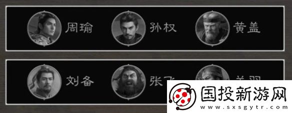 三国谋定天下九级地哪个好打