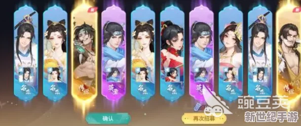 全面解析