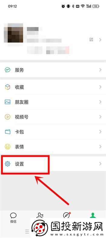微信小程序翻译功能如何改成德语