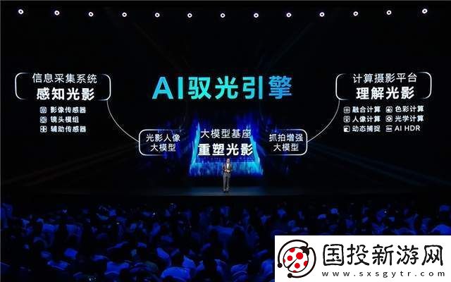 荣耀Magic7系列相机全面升级!AI鹰眼连拍功能强劲