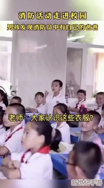 大坤塞进男生