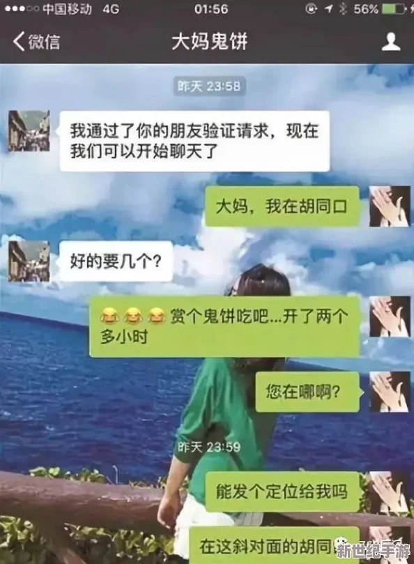 视频一区二区中文字幕