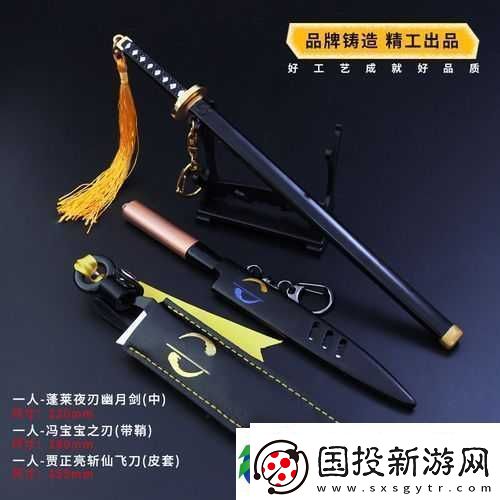 一人之下手游幽月专精全方位玩法攻略及技巧详细分享