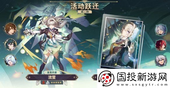 崩坏星穹铁道2.7活动有哪些